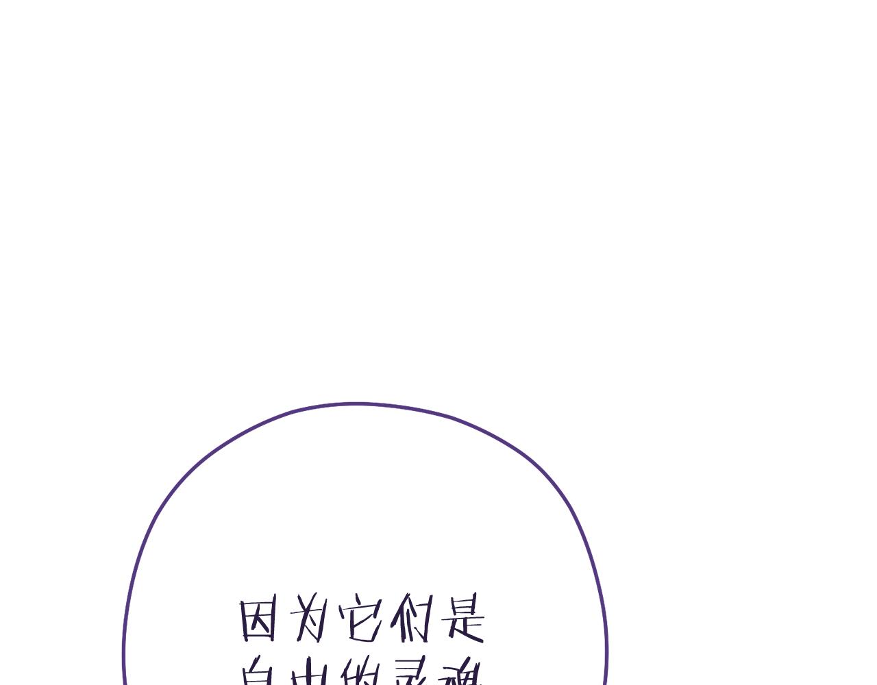 第210话 诅咒126