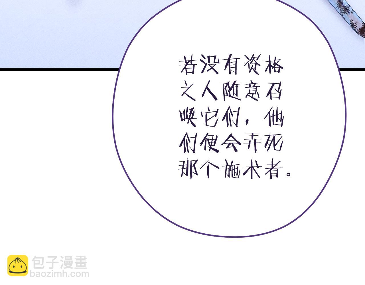 第210话 诅咒129