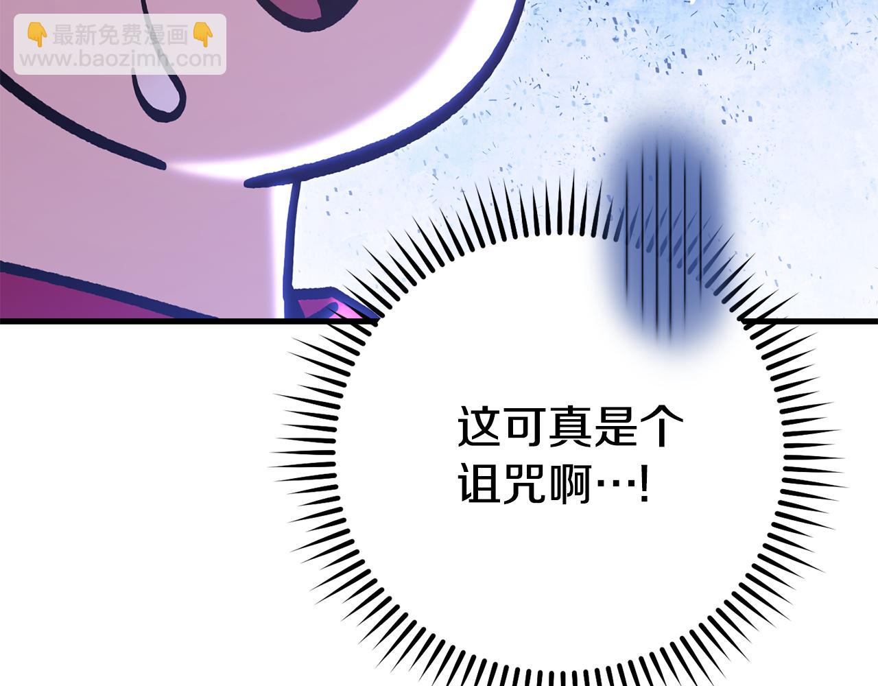第210话 诅咒133
