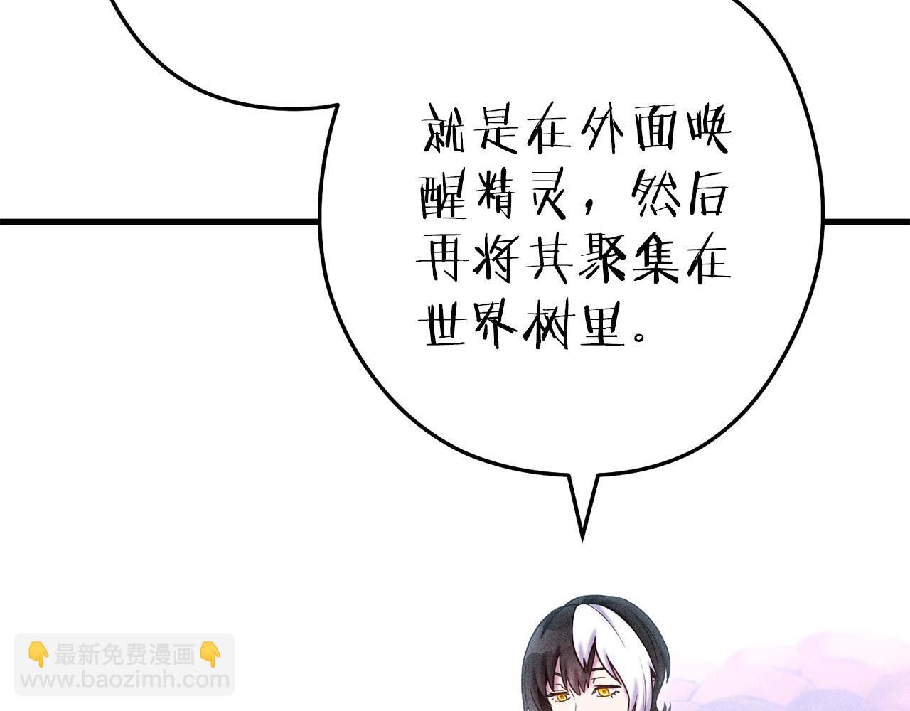 第210话 诅咒135