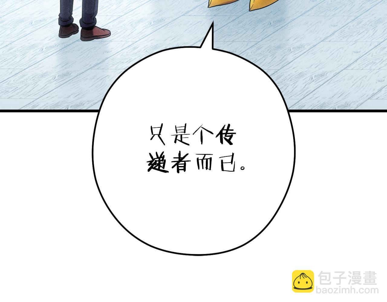 第210话 诅咒137