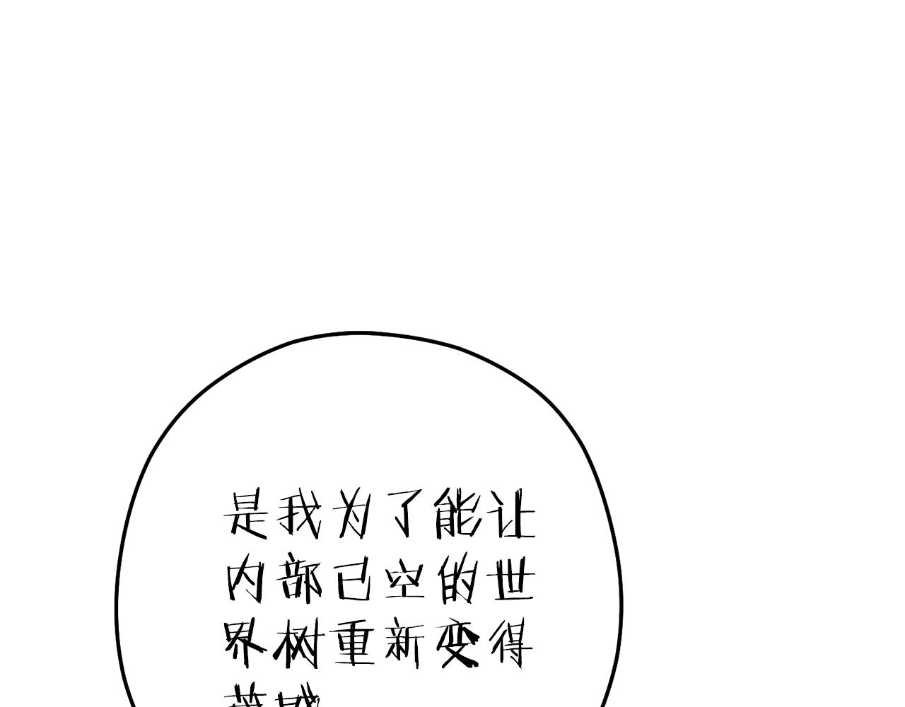 第210话 诅咒139