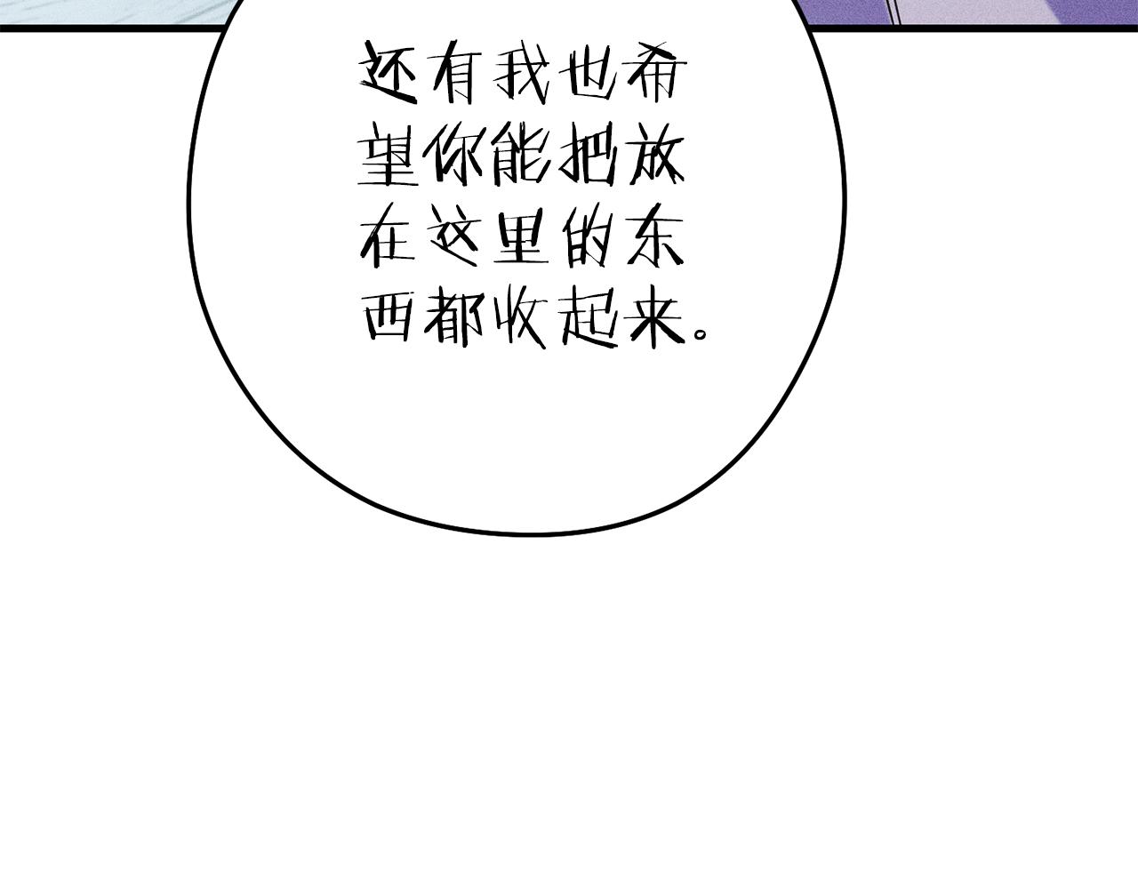 第210话 诅咒14