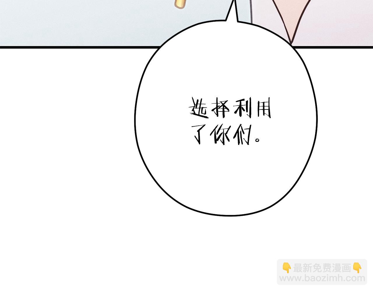 第210话 诅咒142