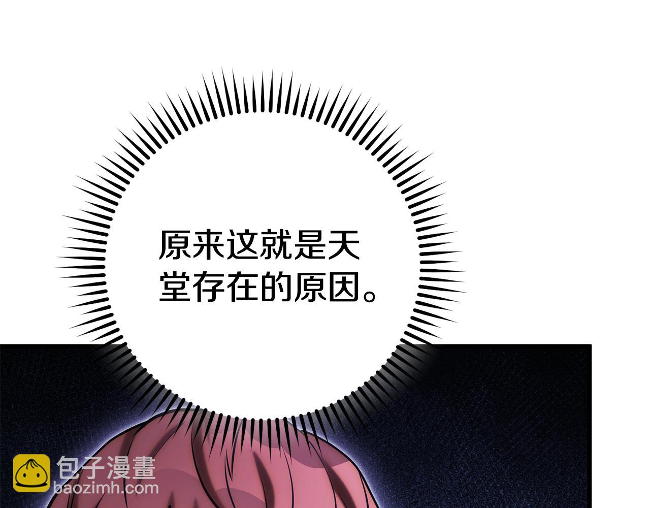 第210话 诅咒143