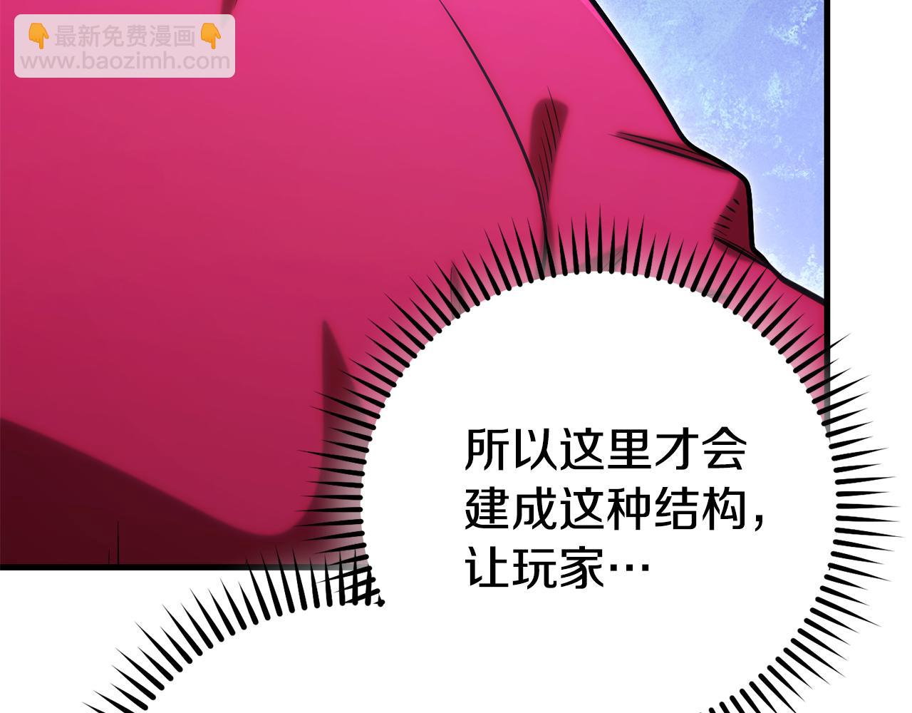 第210话 诅咒145
