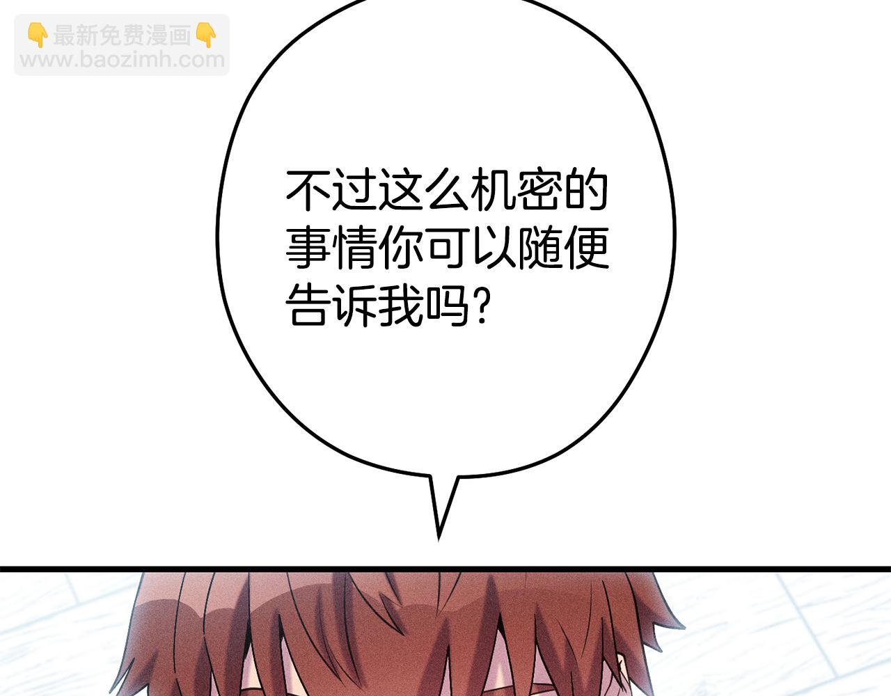 第210话 诅咒147