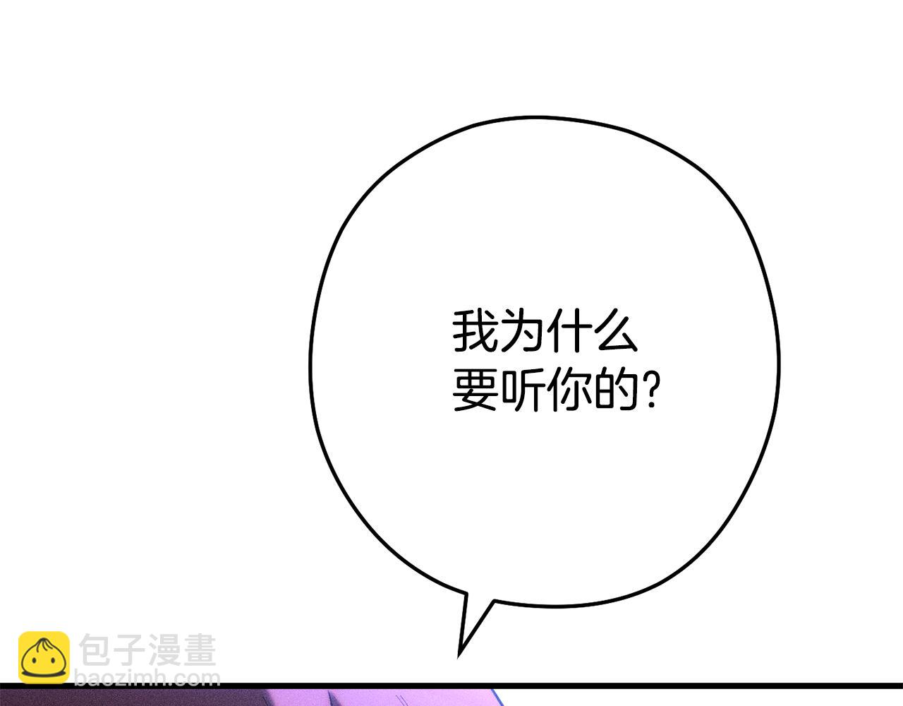 第210话 诅咒15