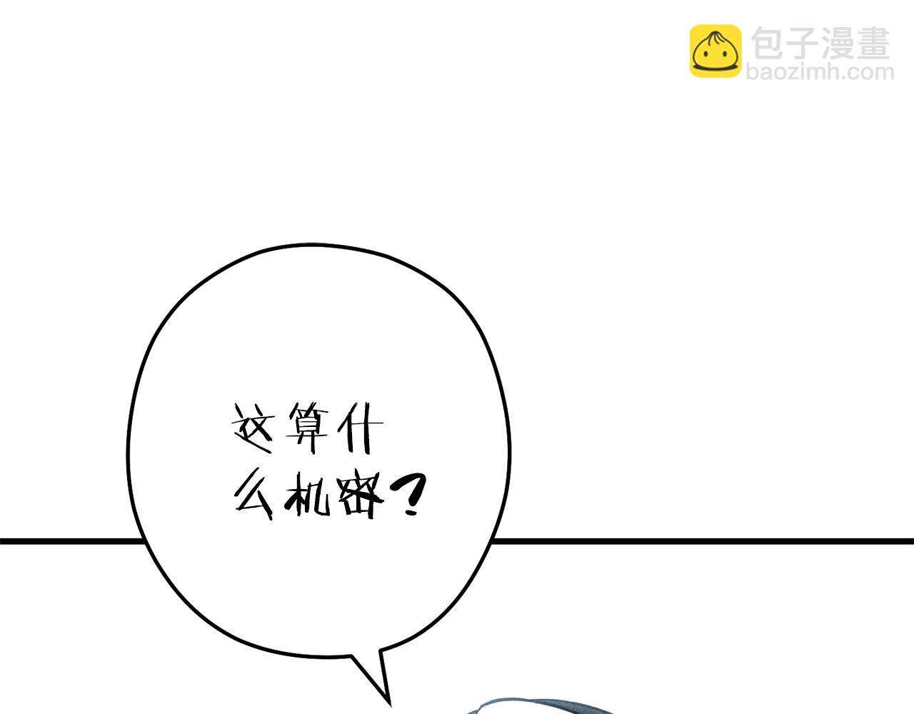 第210话 诅咒150