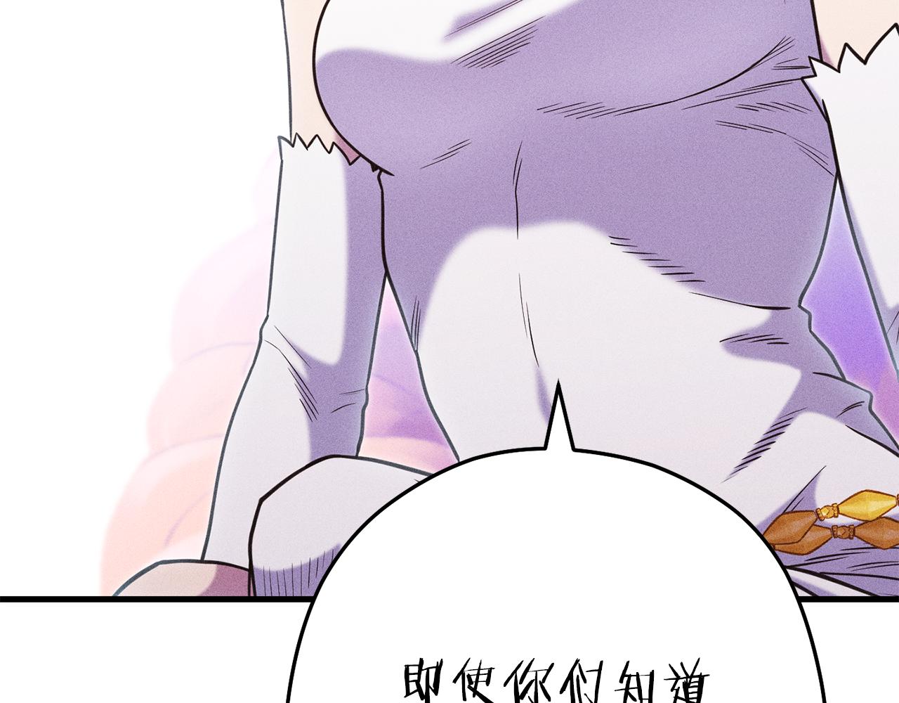 第210话 诅咒152