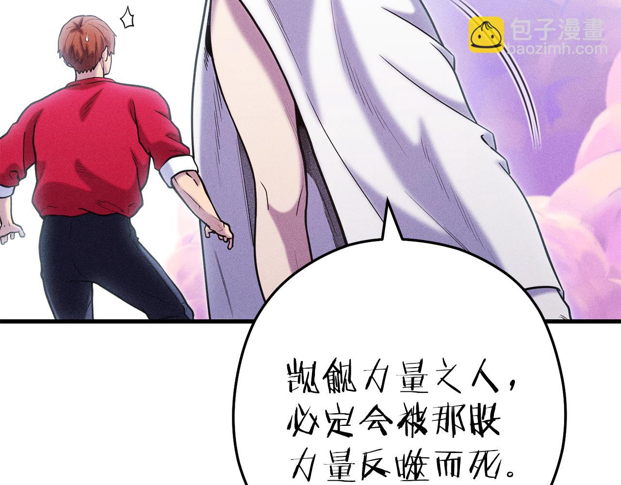 第210话 诅咒167
