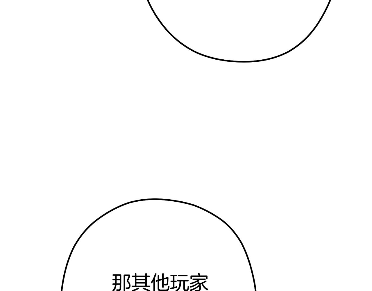 第210话 诅咒168