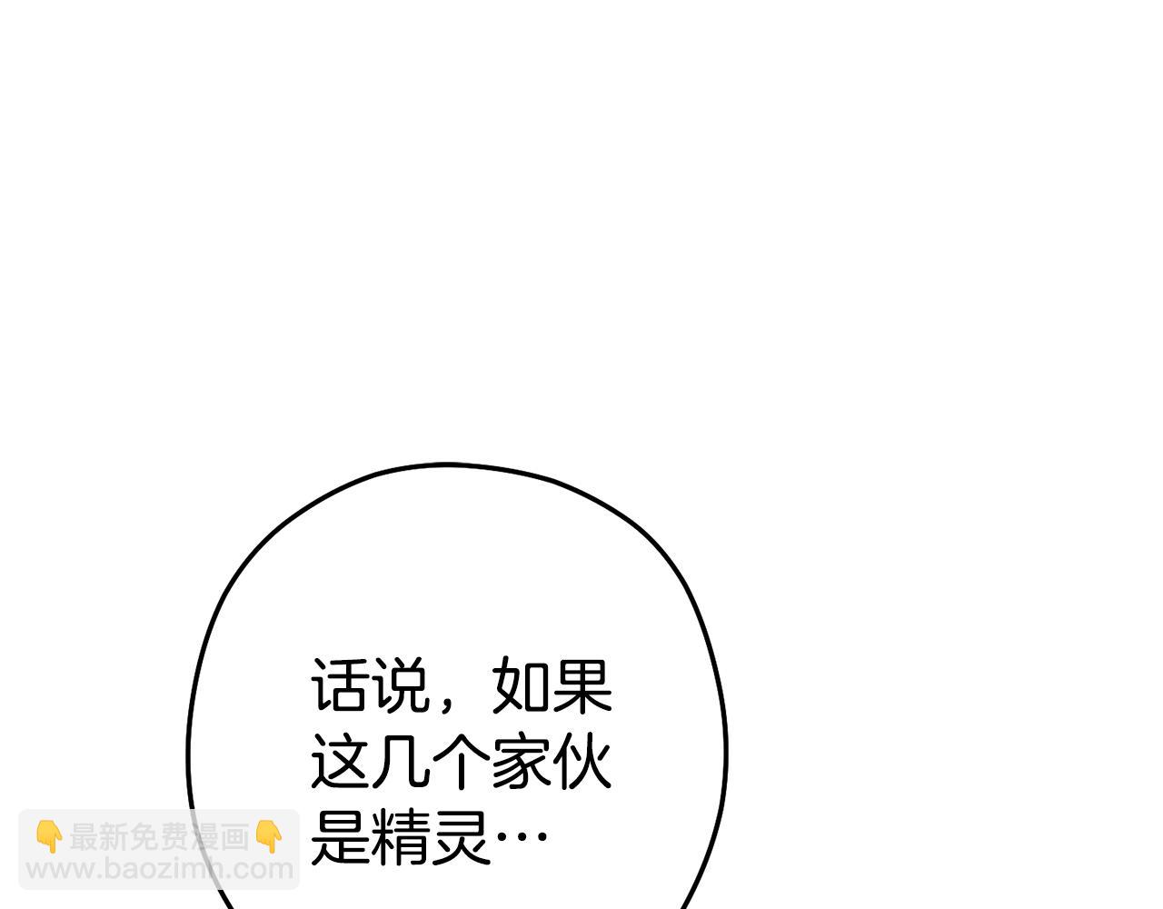 第210话 诅咒172