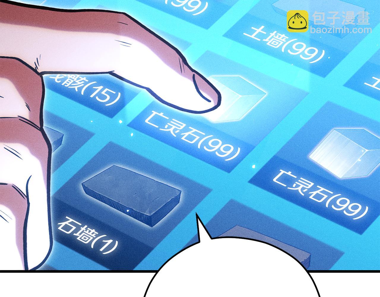 第210话 诅咒176