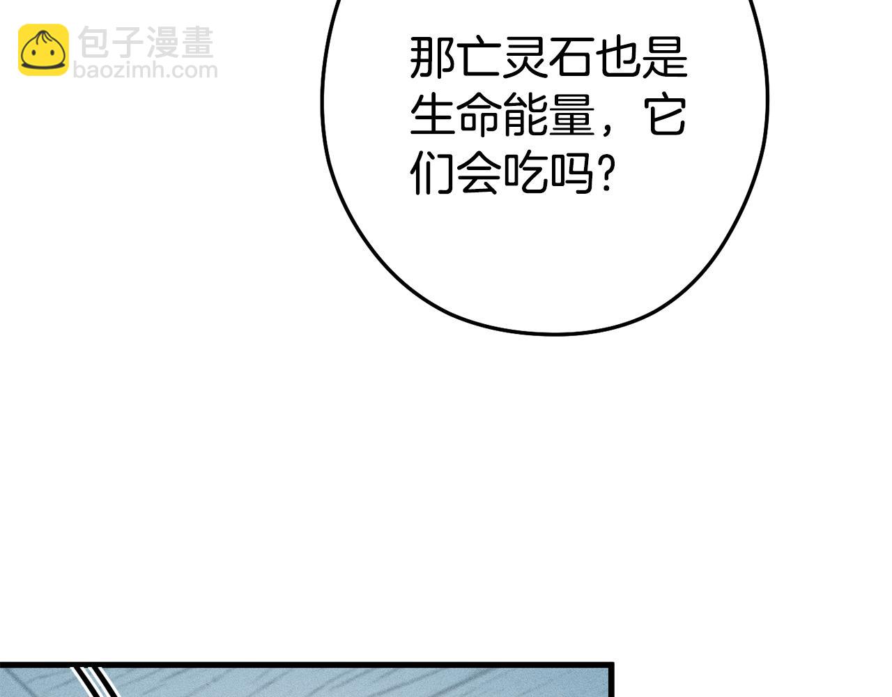 第210话 诅咒177