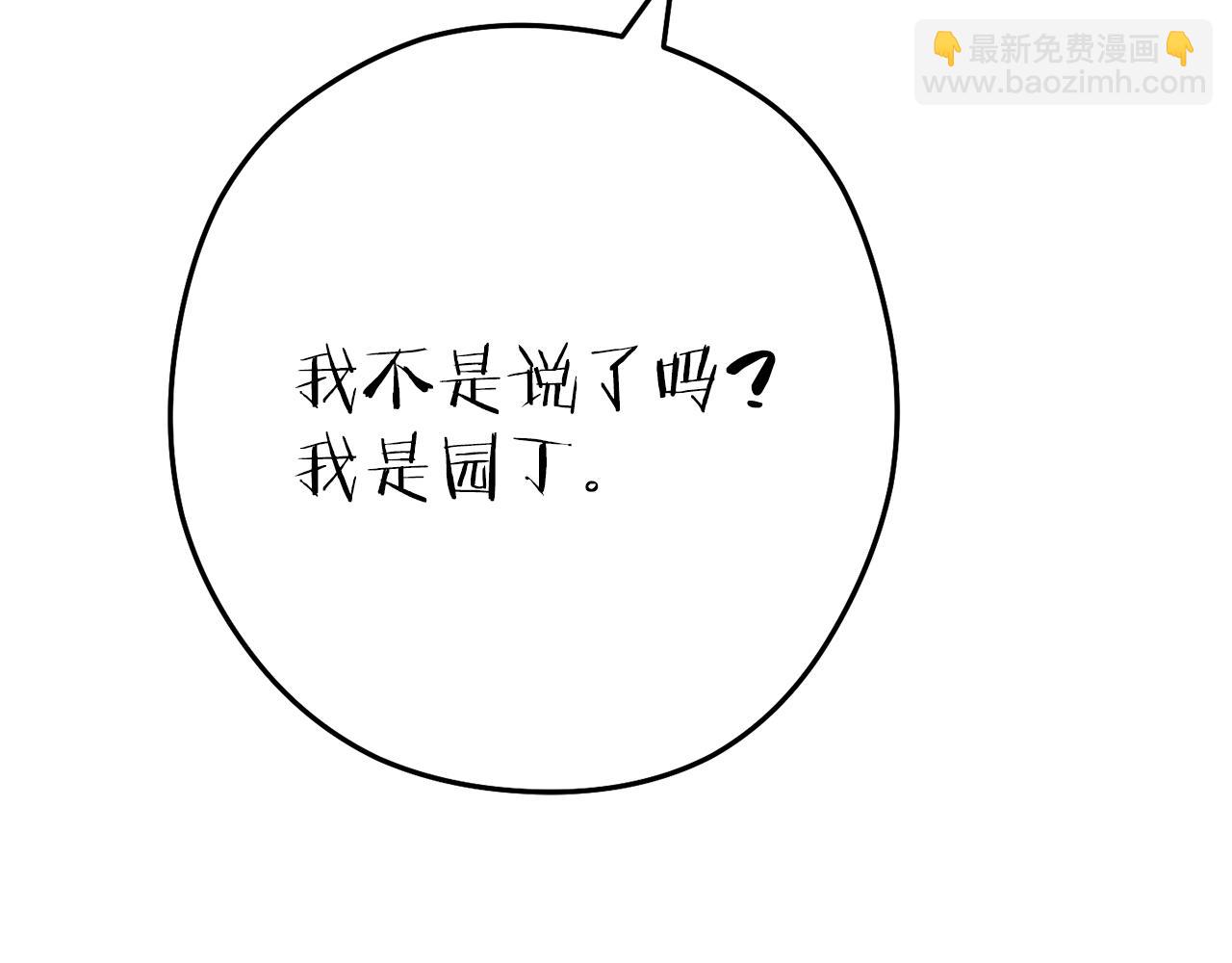第210话 诅咒18