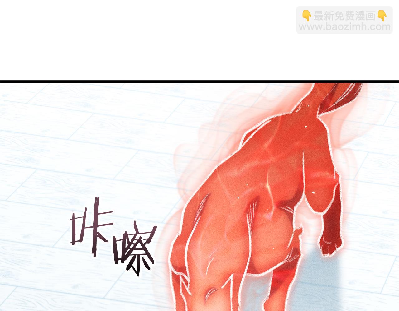 第210话 诅咒182
