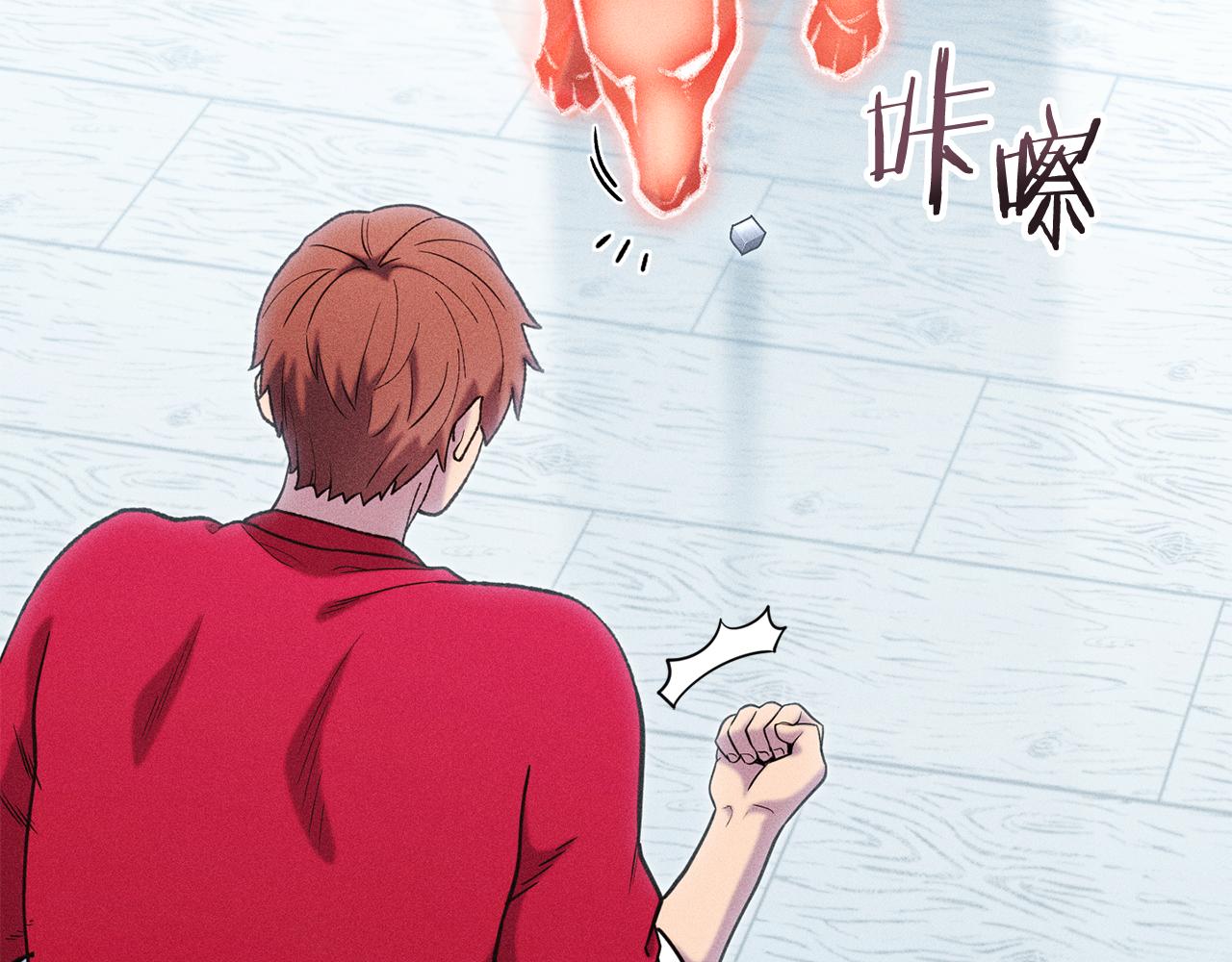 第210话 诅咒183