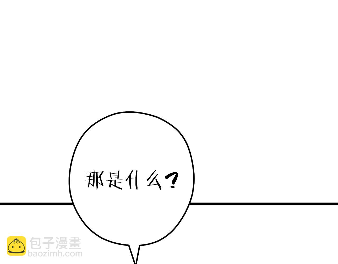 第210话 诅咒185