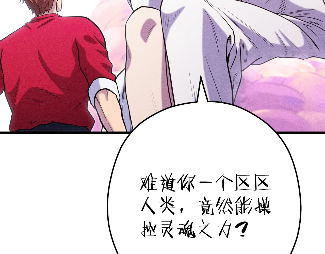 第210话 诅咒187