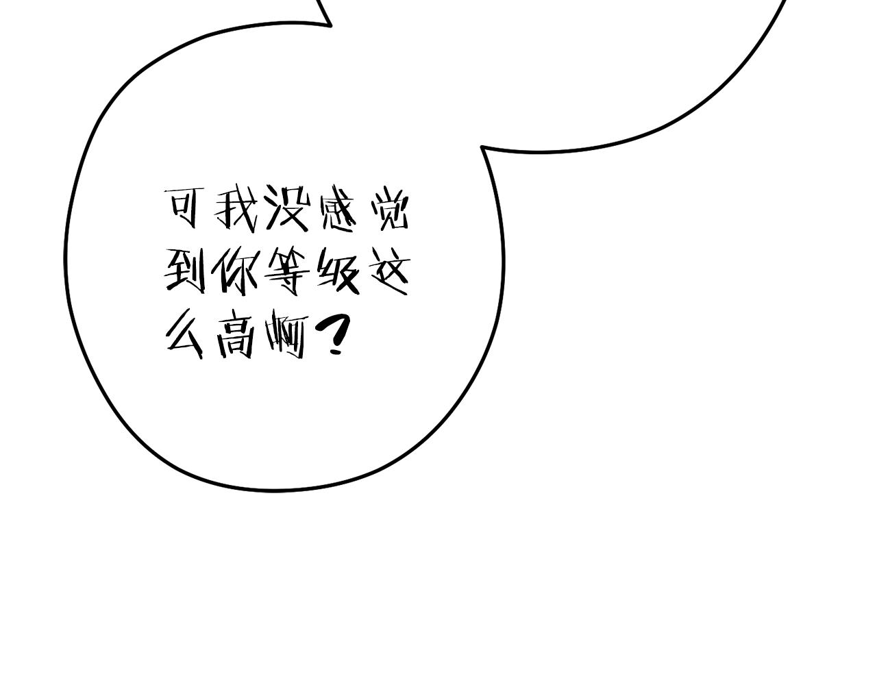 第210话 诅咒188