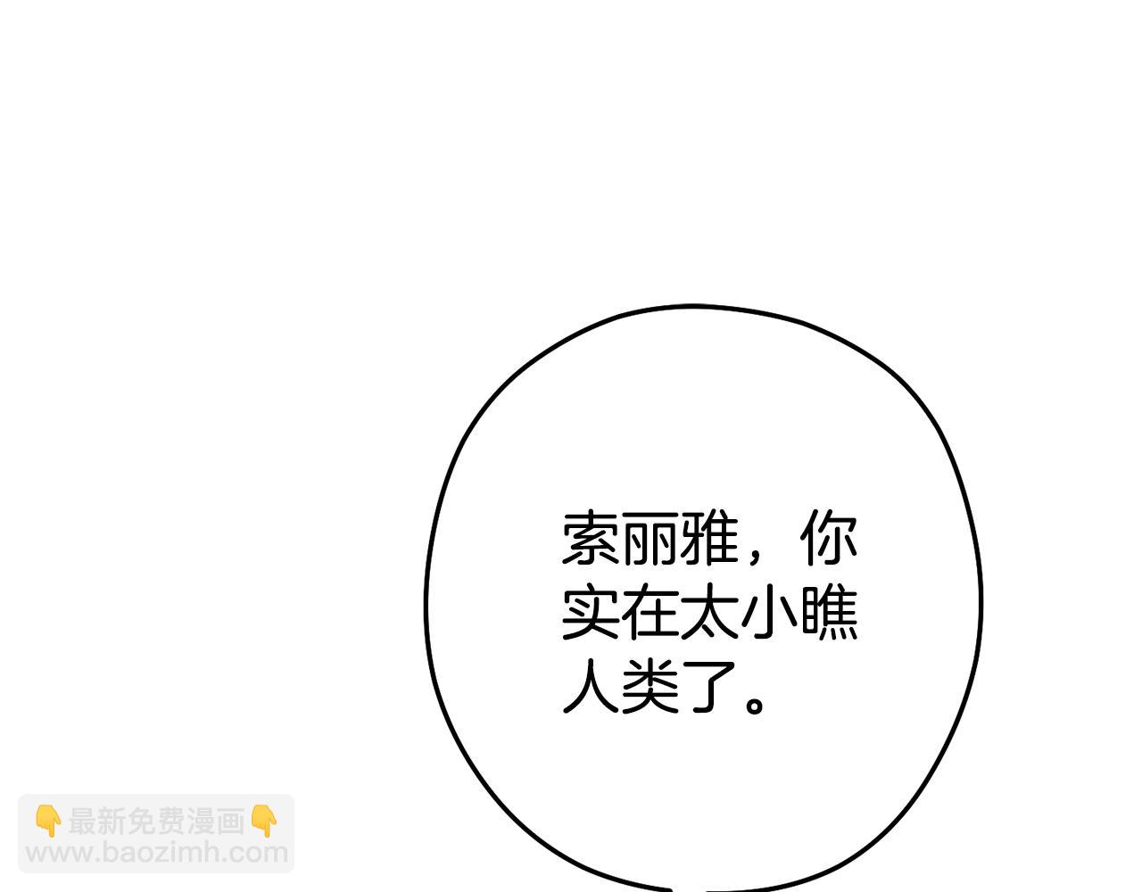 第210话 诅咒190