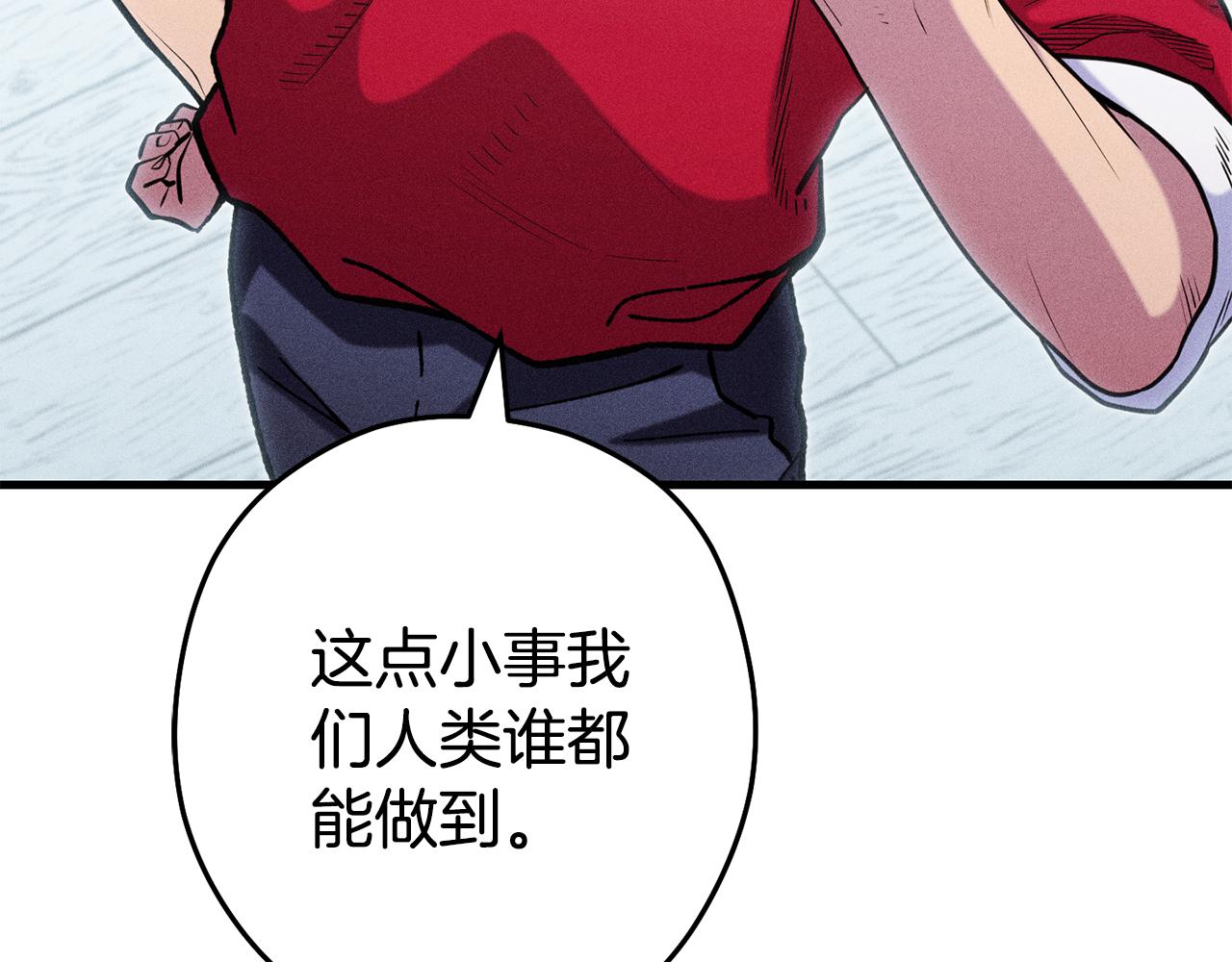 第210话 诅咒192