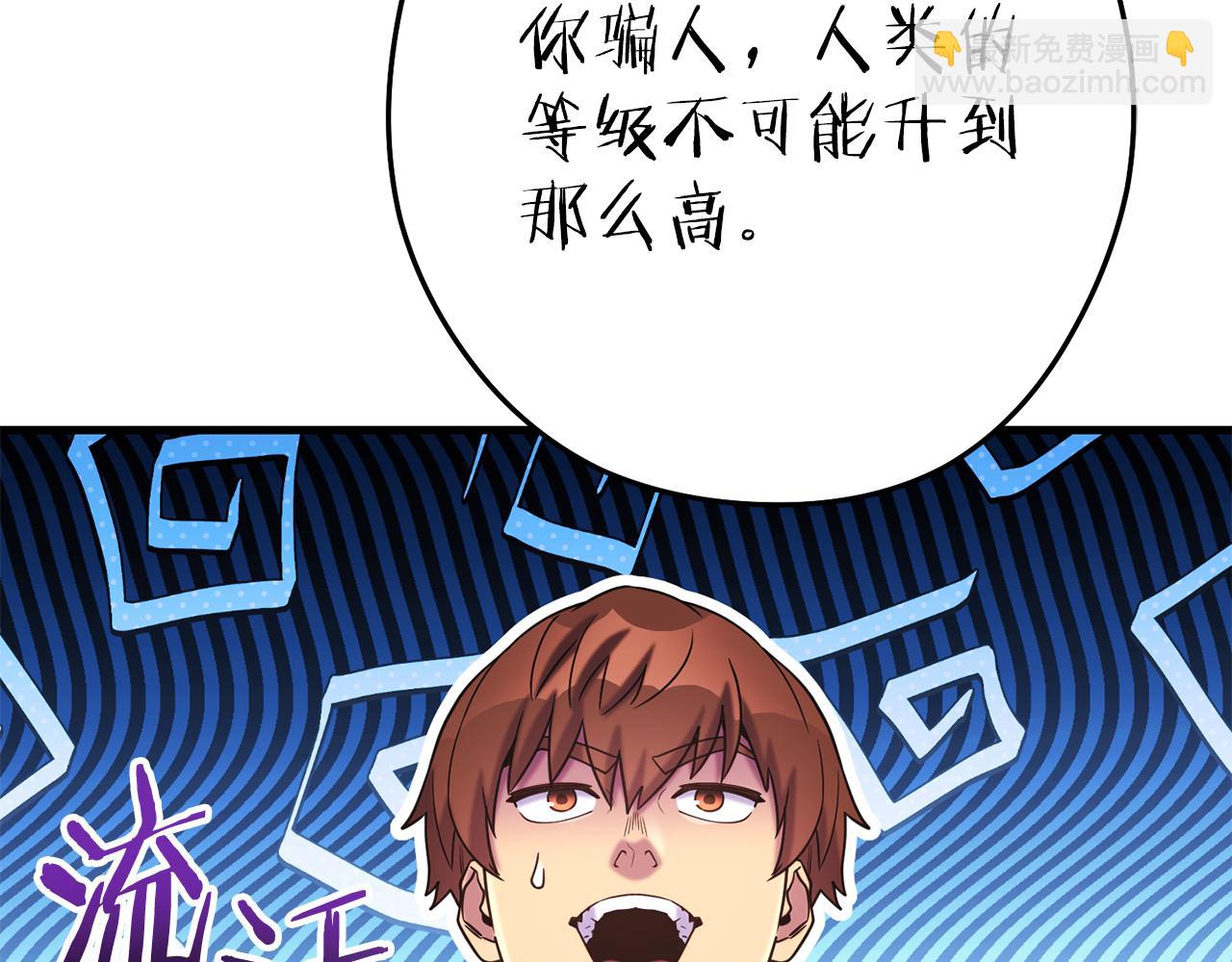 第210话 诅咒194