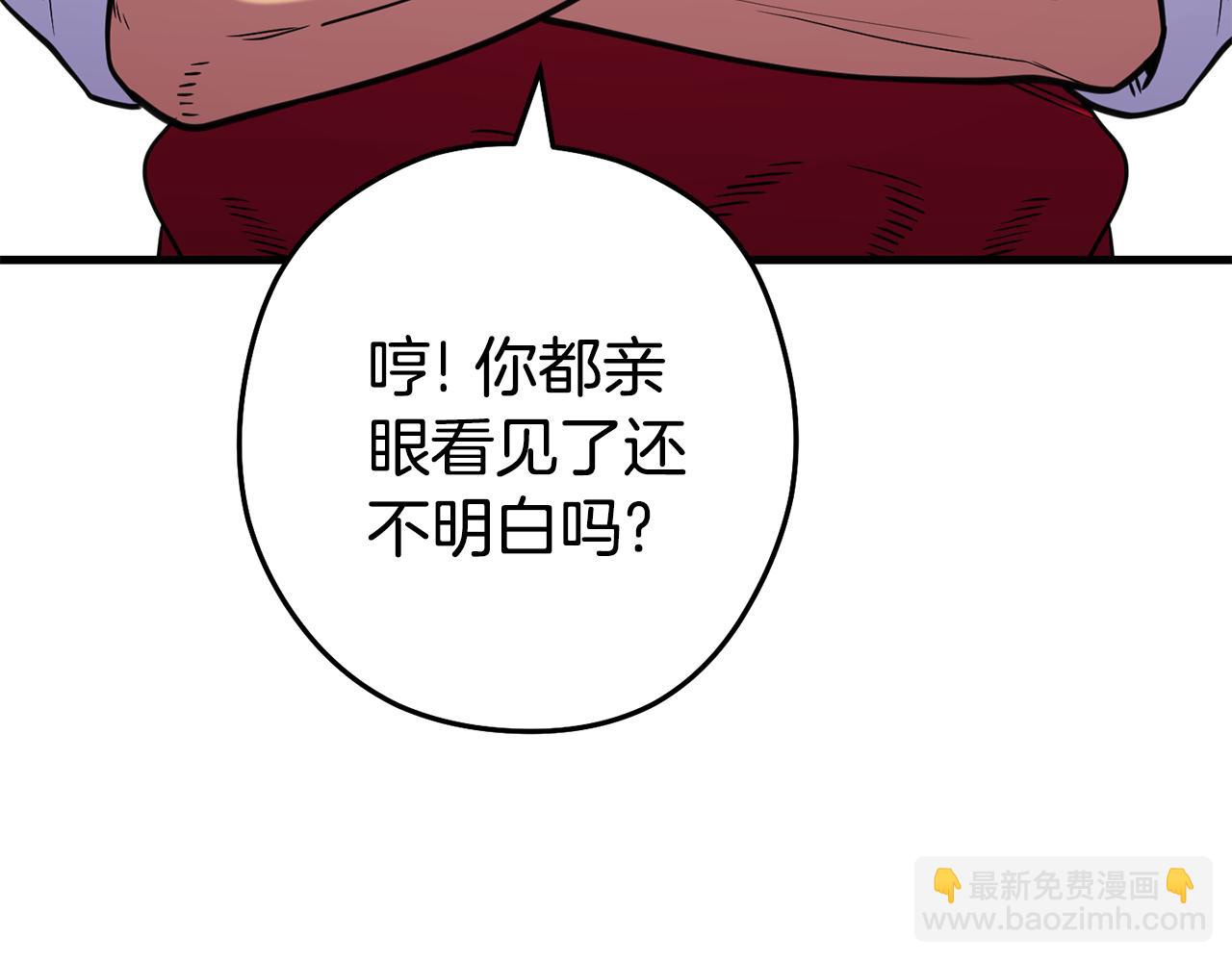 第210话 诅咒196