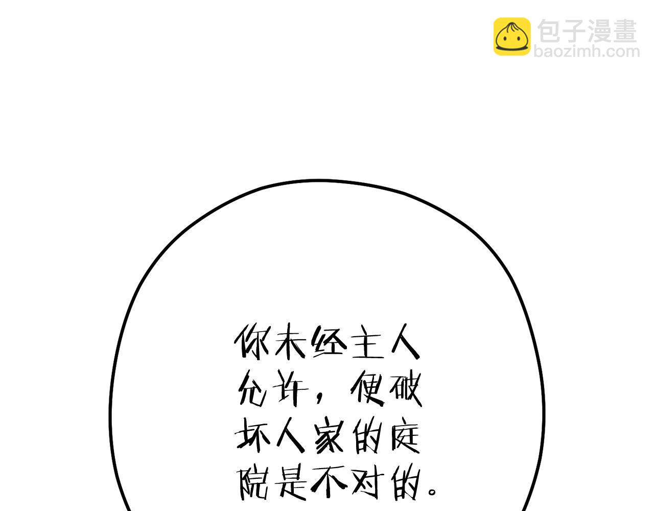 第210话 诅咒20