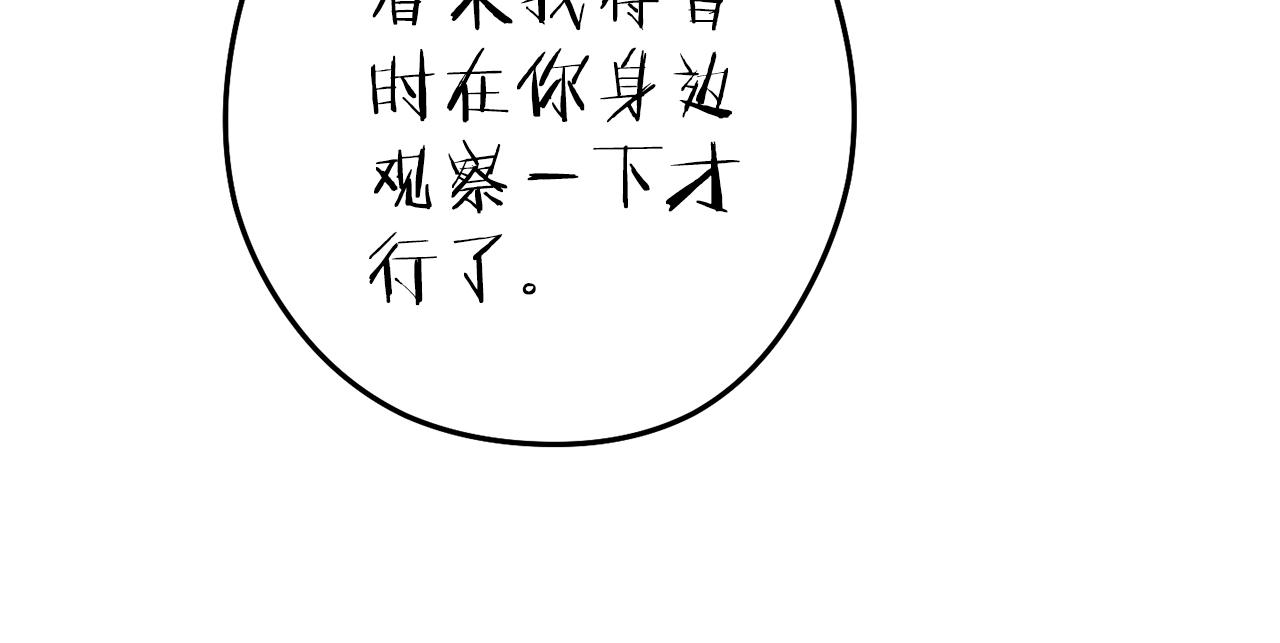 第210话 诅咒200