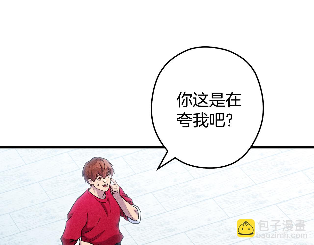第210话 诅咒201