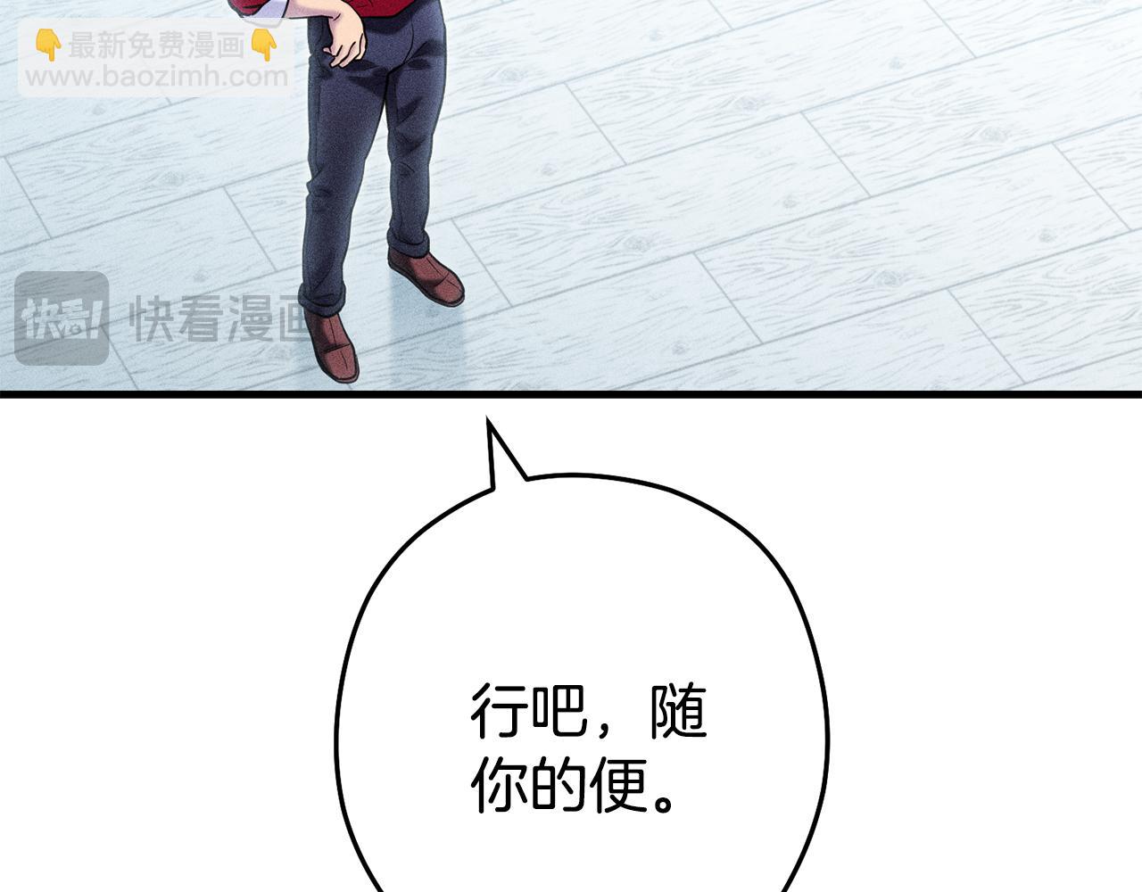 第210话 诅咒202