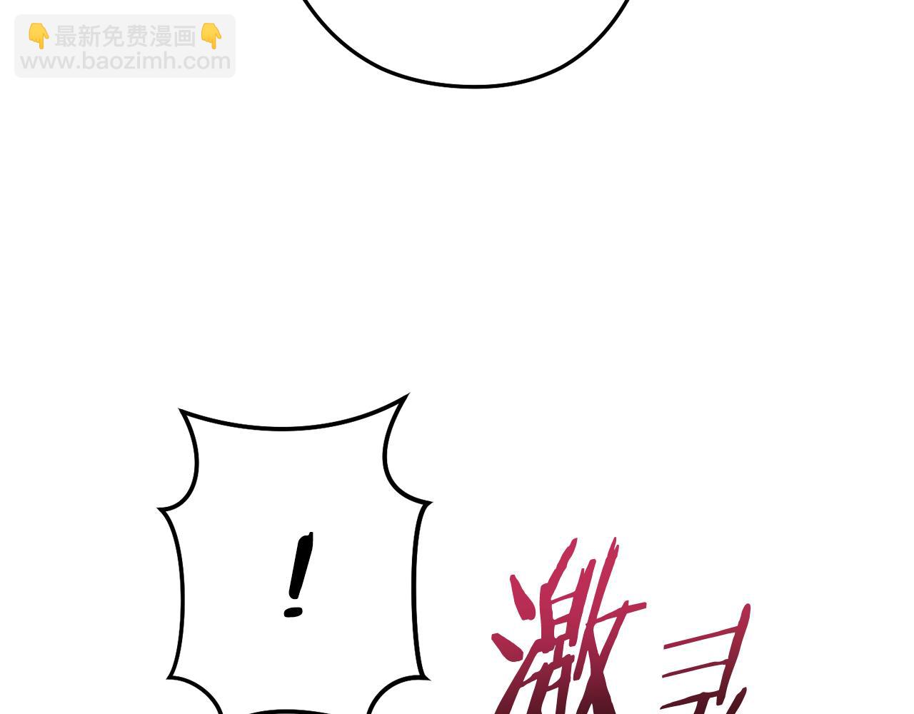 第210话 诅咒203