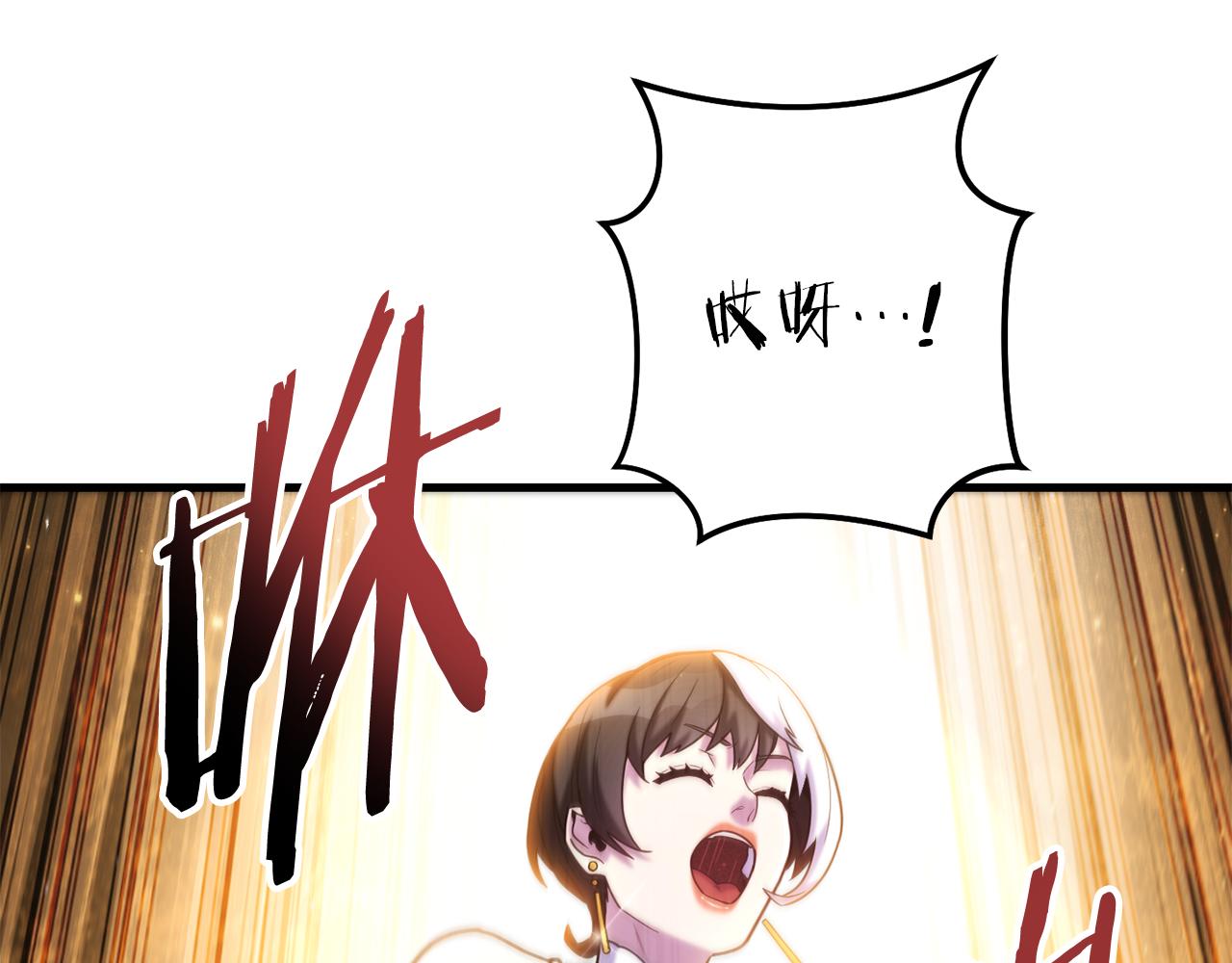 第210话 诅咒205