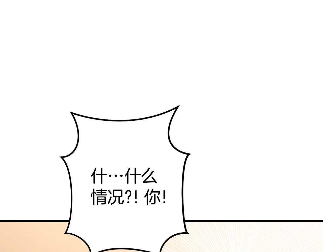 第210话 诅咒209