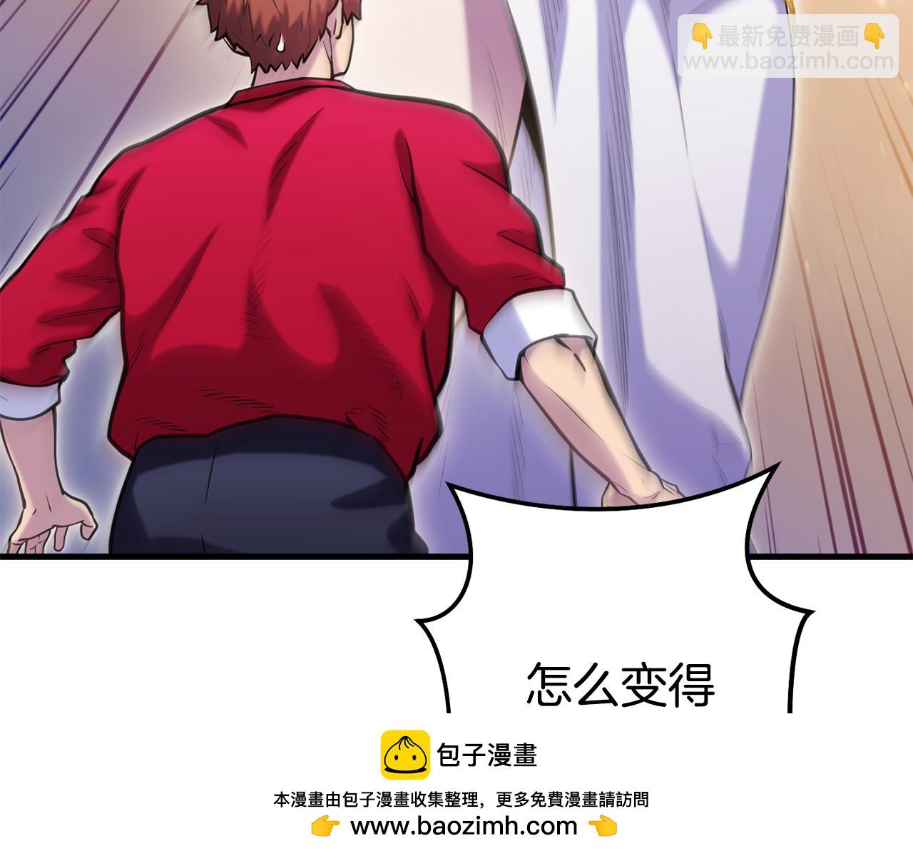 第210话 诅咒211