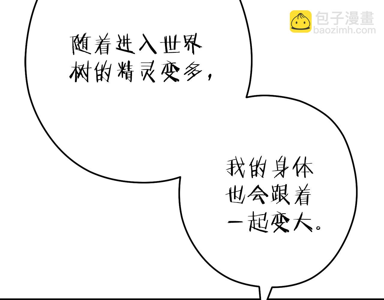 第210话 诅咒217