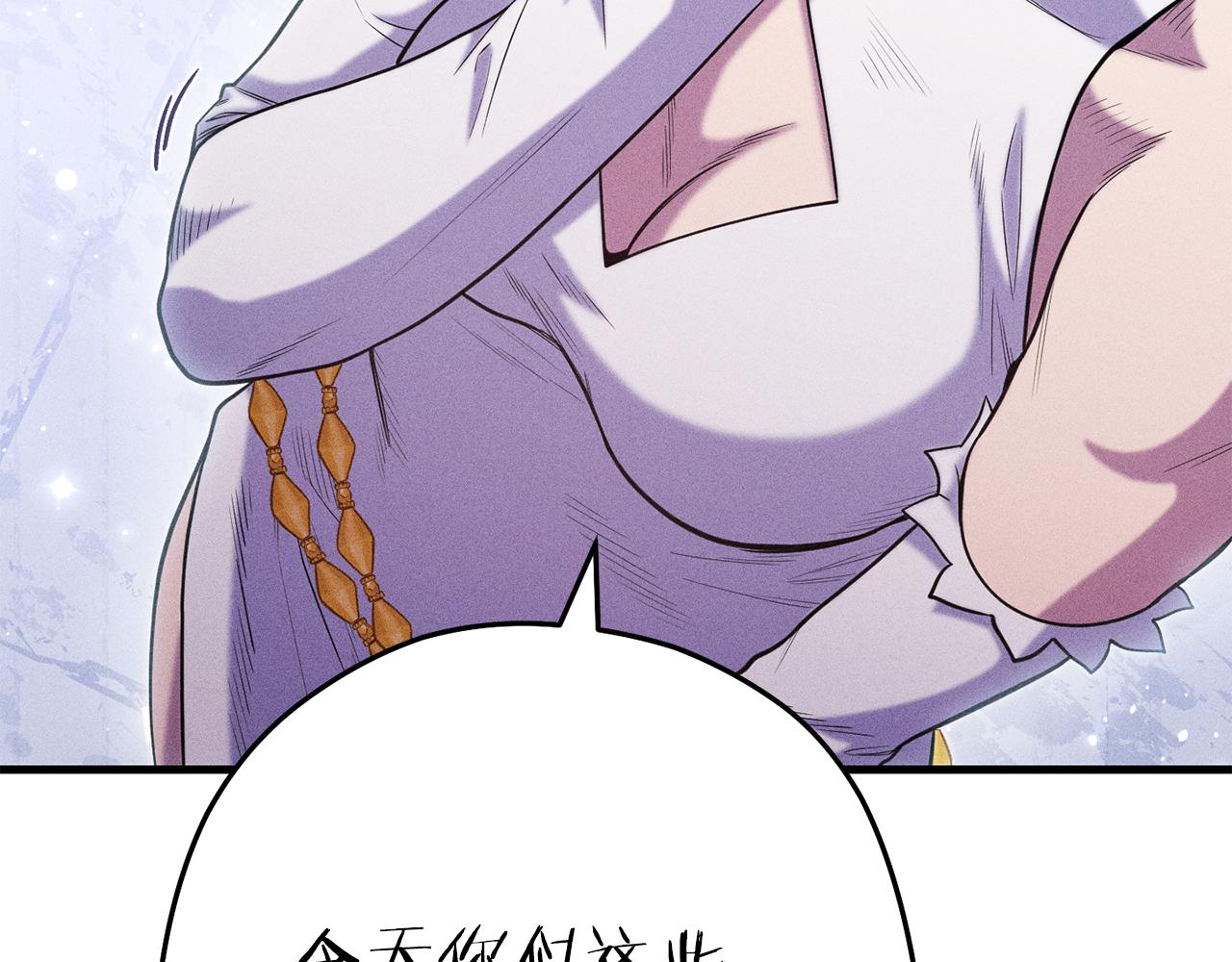 第210话 诅咒219