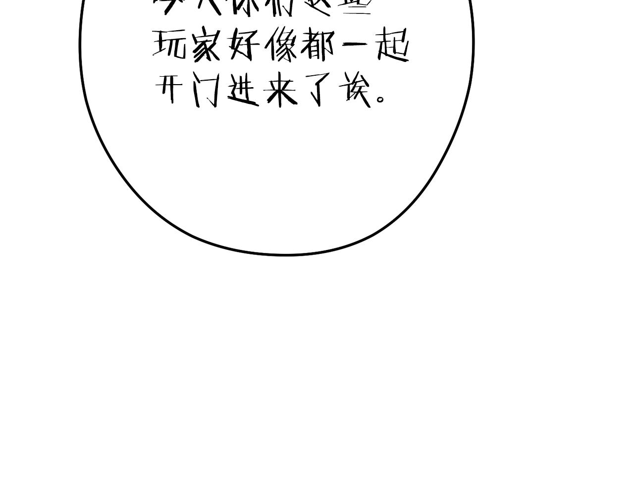 第210话 诅咒220
