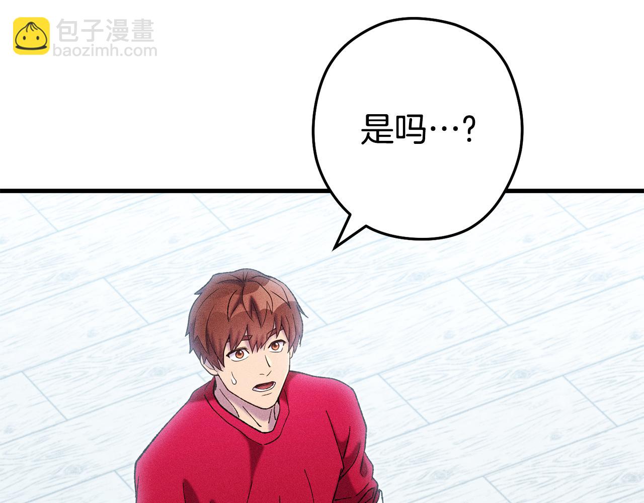 第210话 诅咒221