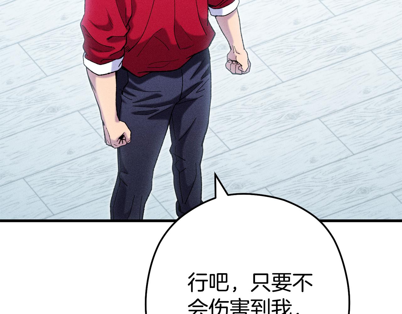 第210话 诅咒222