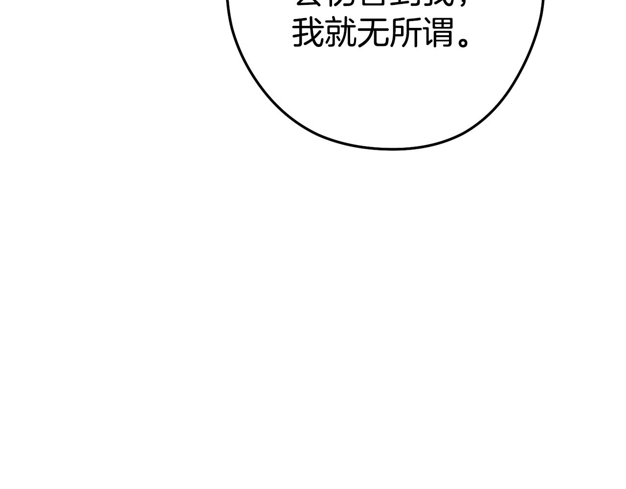 第210话 诅咒223