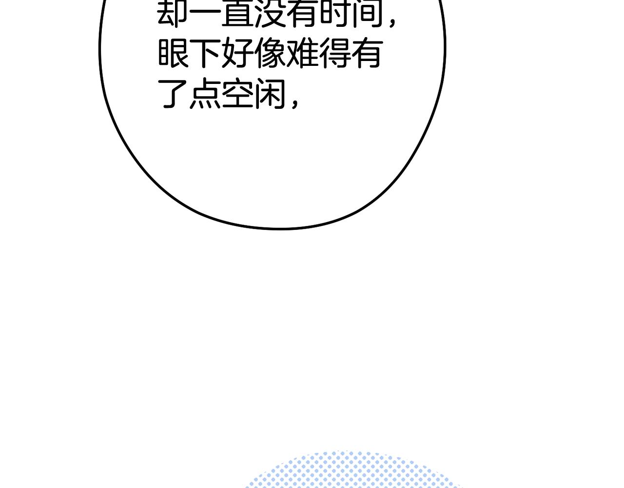 第210话 诅咒231