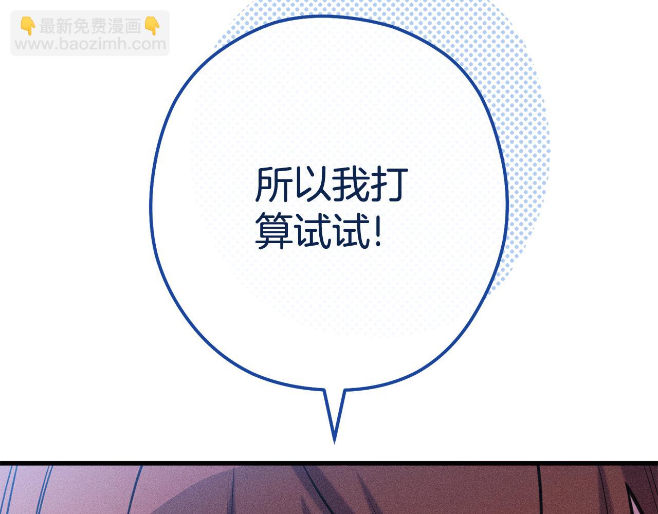第210话 诅咒232