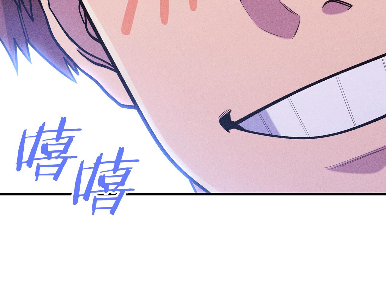 第210话 诅咒234