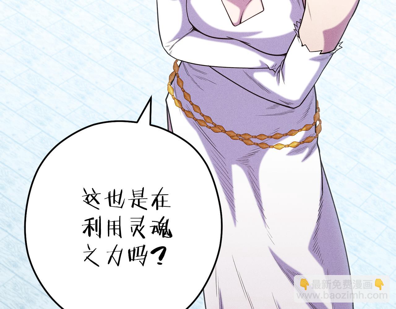 第210话 诅咒236