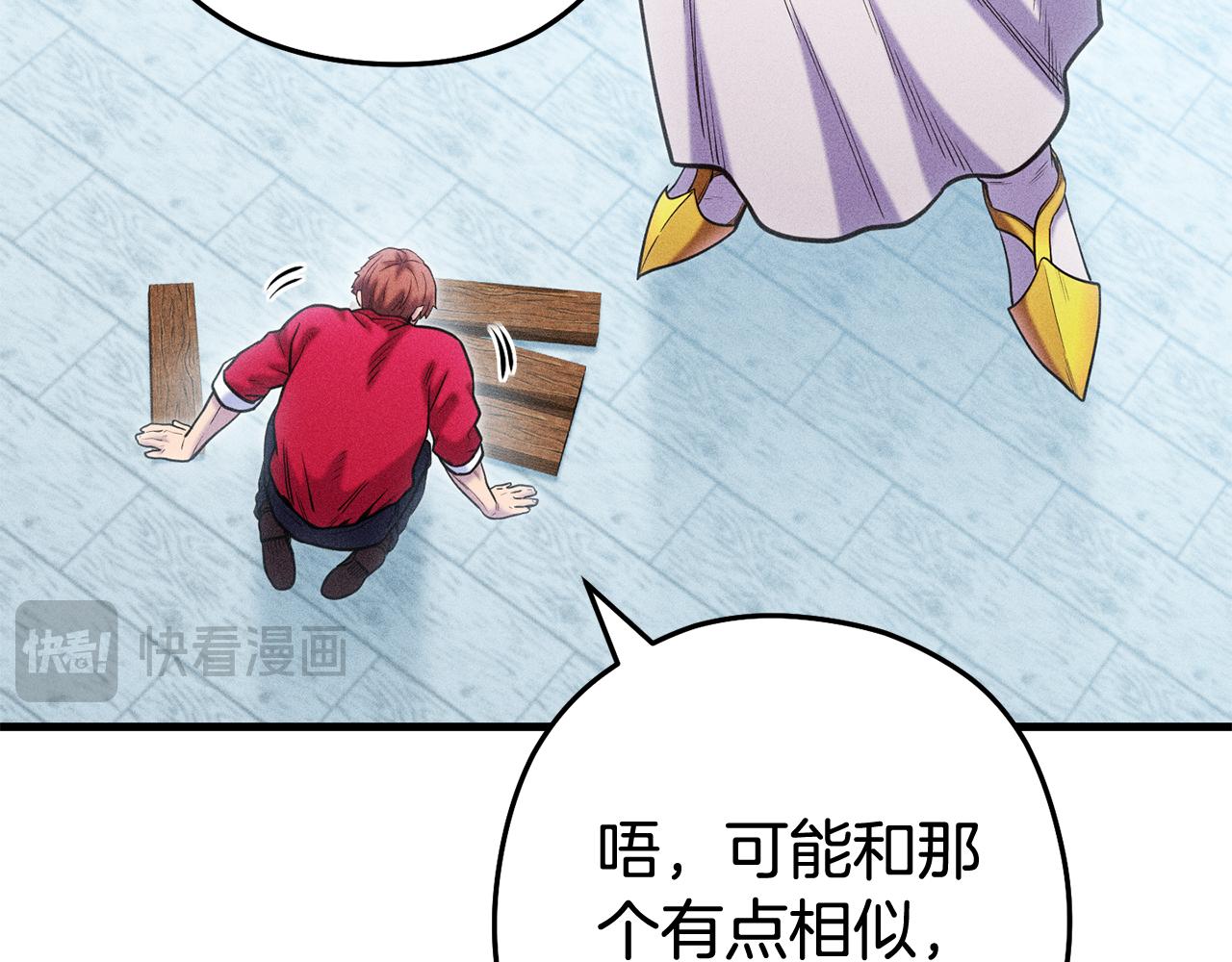 第210话 诅咒237