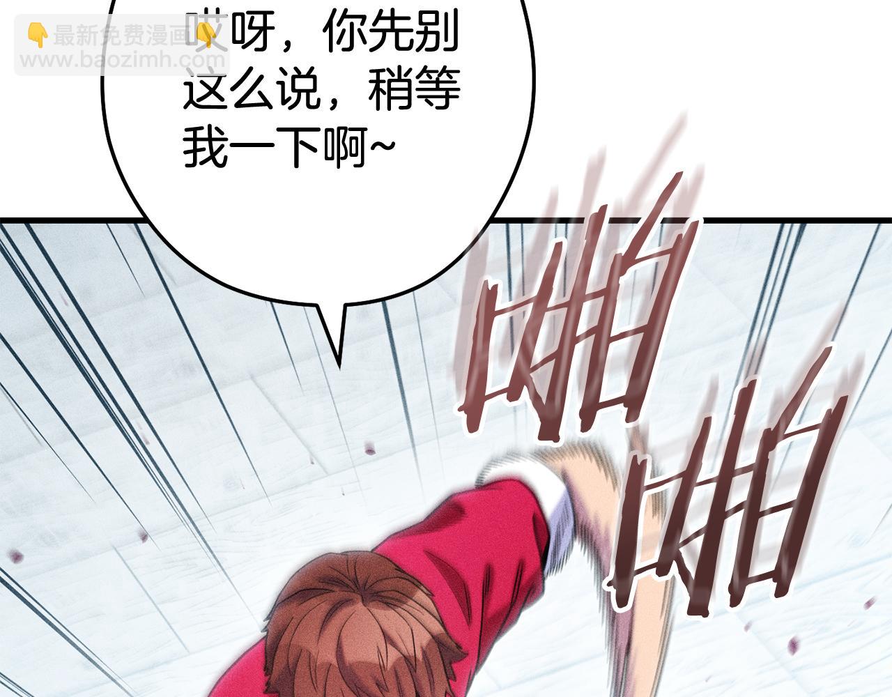 第210话 诅咒24