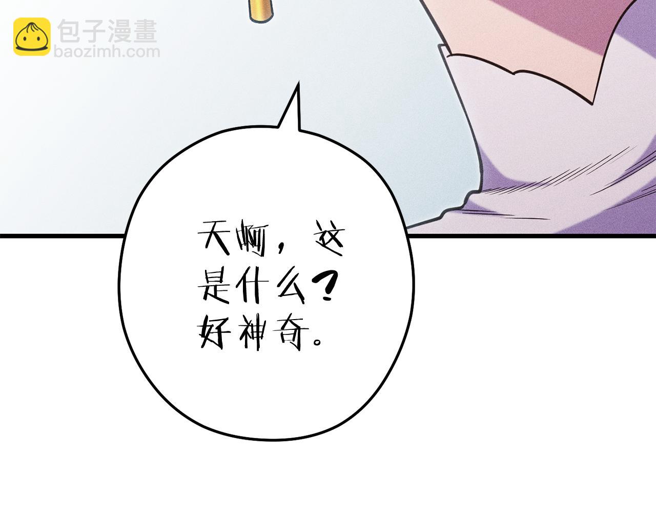 第210话 诅咒241